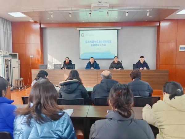 灵蛇跃春启新程 凝心聚力谱新章 (1) 灵蛇跃春启新程 凝心聚力谱新章 (1)